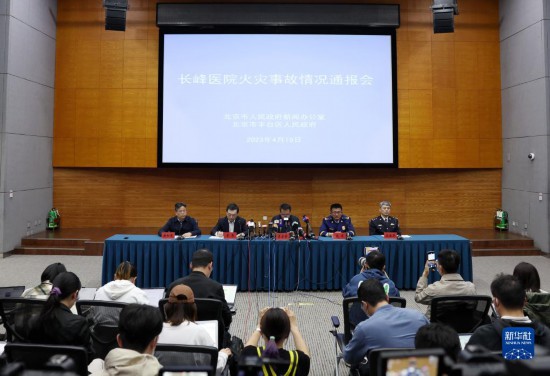 北京長峰醫院院長王某玲等12人被刑拘-易網健康<a href=http://www.aoa7937.com/jkys/ target=_blank class=infotextkey>養生</a>網 北京長峰醫院院長王某玲等12人被刑拘