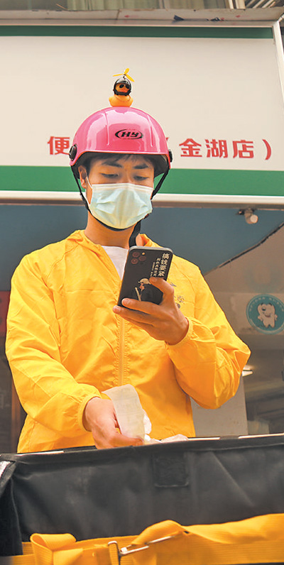 門店“觸網”機遇無限(體驗·走近身邊小商戶·新時代·追夢人)-易網健康養生網 門店“觸網”機遇無限(體驗·走近身邊小商戶·新時代·追夢人)