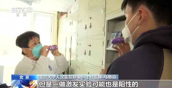近年來哮喘患者逐年增加什么是哮喘？如何防治？
