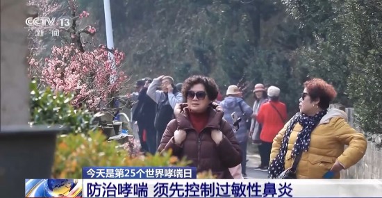 近年來哮喘患者逐年增加什么是哮喘？如何防治？
