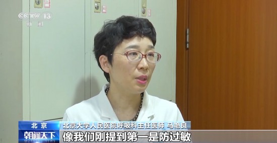 近年來哮喘患者逐年增加什么是哮喘？如何防治？