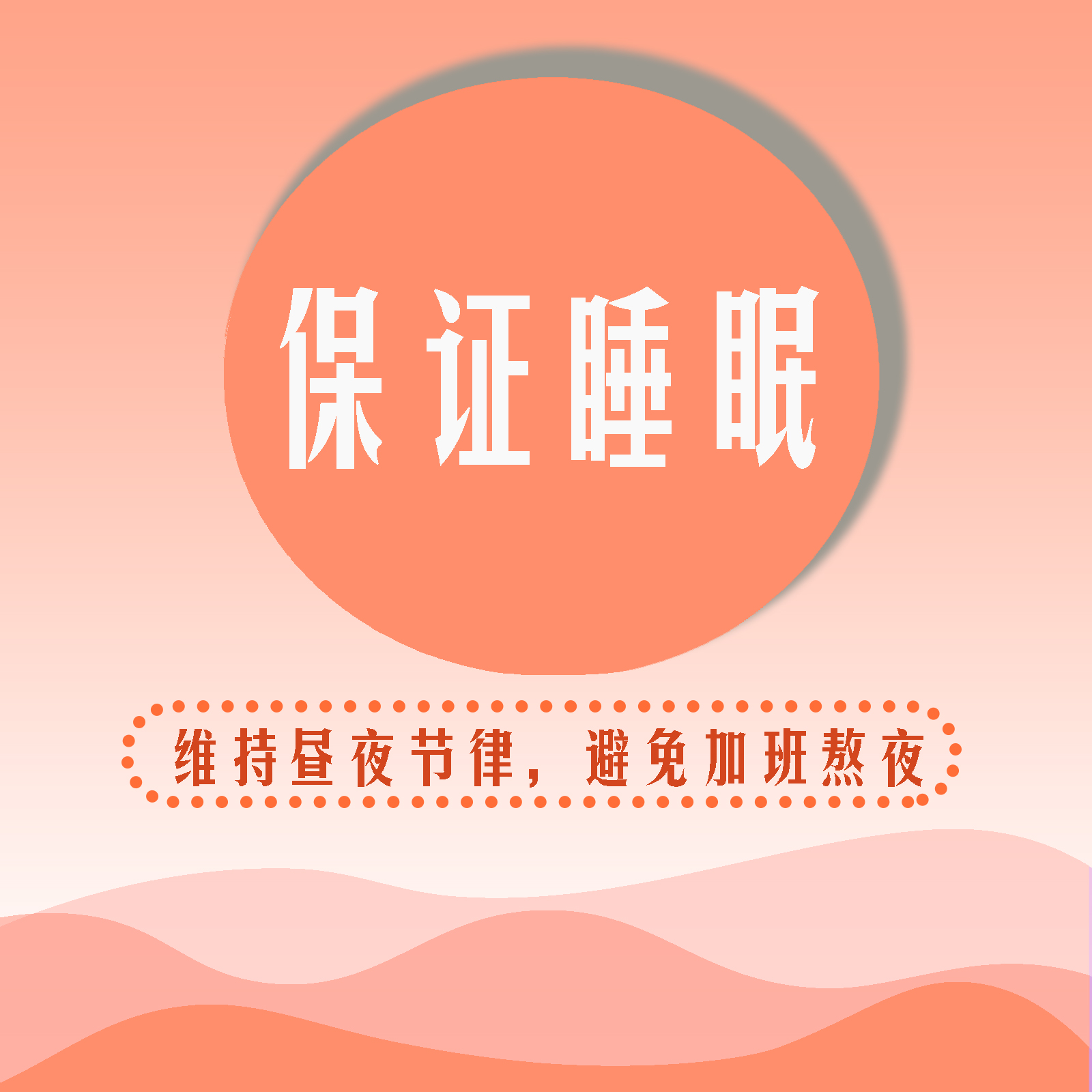 節后上班第一天9個建議助你拉滿開工活力值