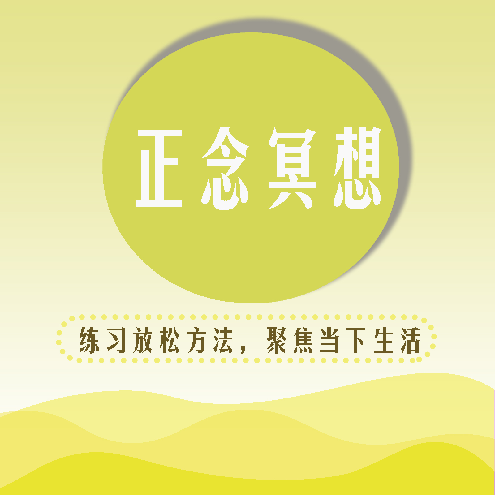節后上班第一天9個建議助你拉滿開工活力值