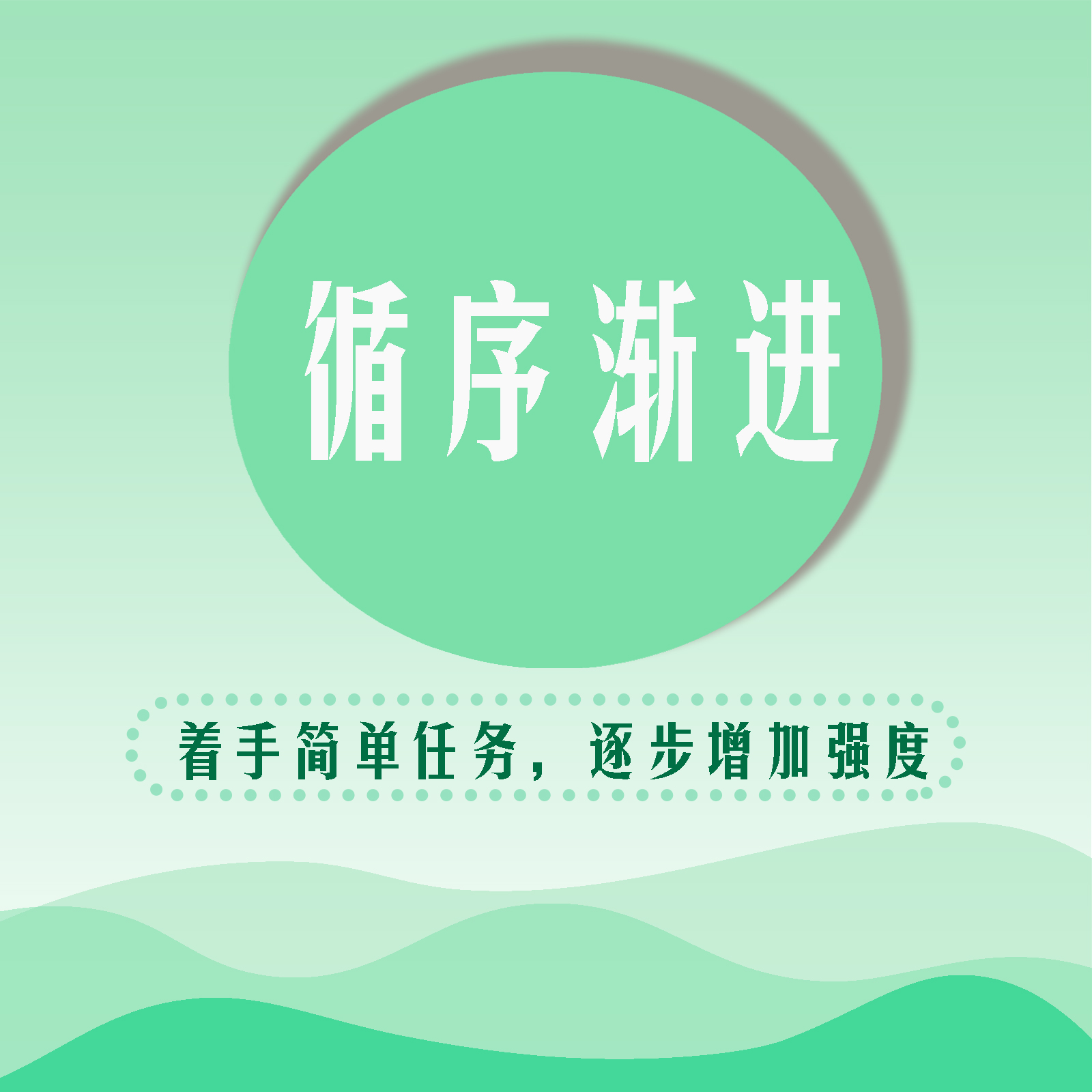 節后上班第一天9個建議助你拉滿開工活力值