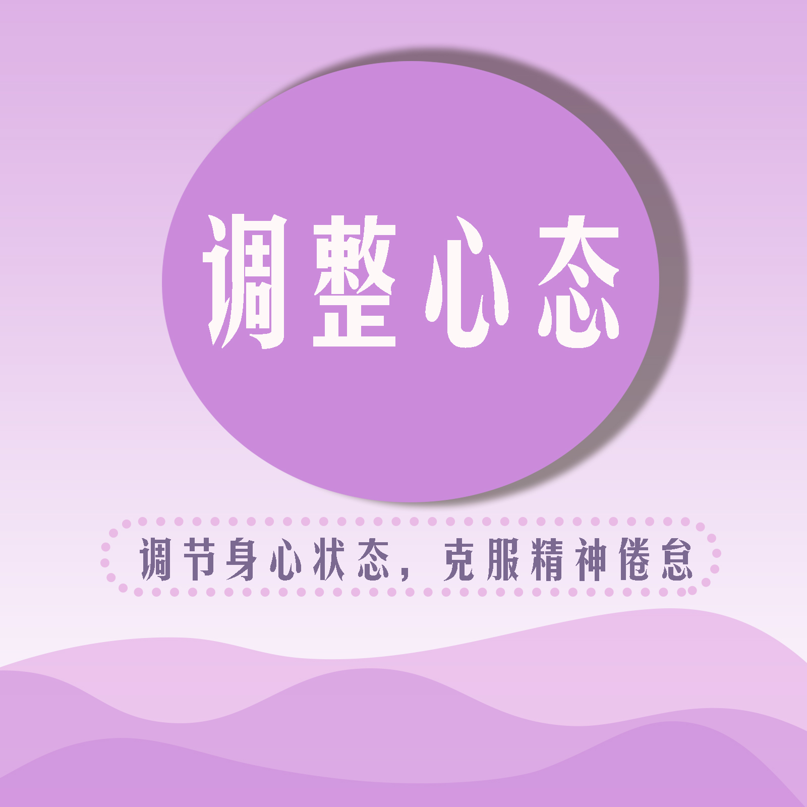 節后上班第一天9個建議助你拉滿開工活力值