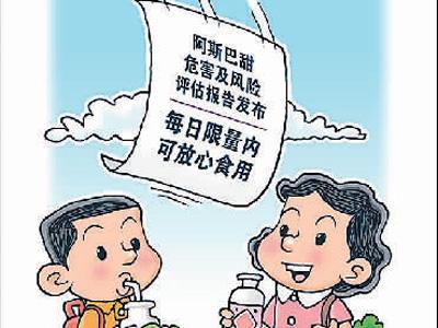 阿斯巴甜還能吃嗎？