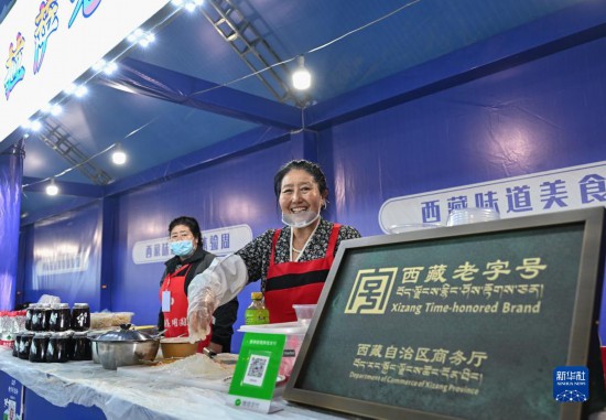 西藏味道美食體驗(yàn)周開幕-易網(wǎng)健康養(yǎng)生網(wǎng) 西藏味道美食體驗(yàn)周開幕