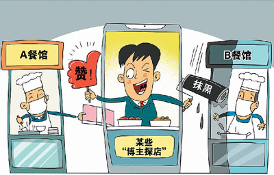 讓生活服務(wù)類平臺(tái)更清朗-易網(wǎng)健康<a href=http://www.aoa7937.com/jkys/ target=_blank class=infotextkey>養(yǎng)生</a>網(wǎng) 讓生活服務(wù)類平臺(tái)更清朗