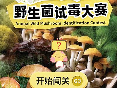 公共衛生應急科普如何“破圈”（健康中國 奮發有為）