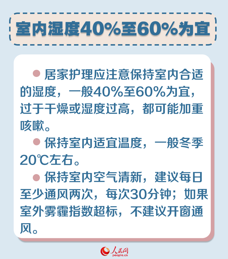 孩子久咳如何緩解？專家給出這6點建議