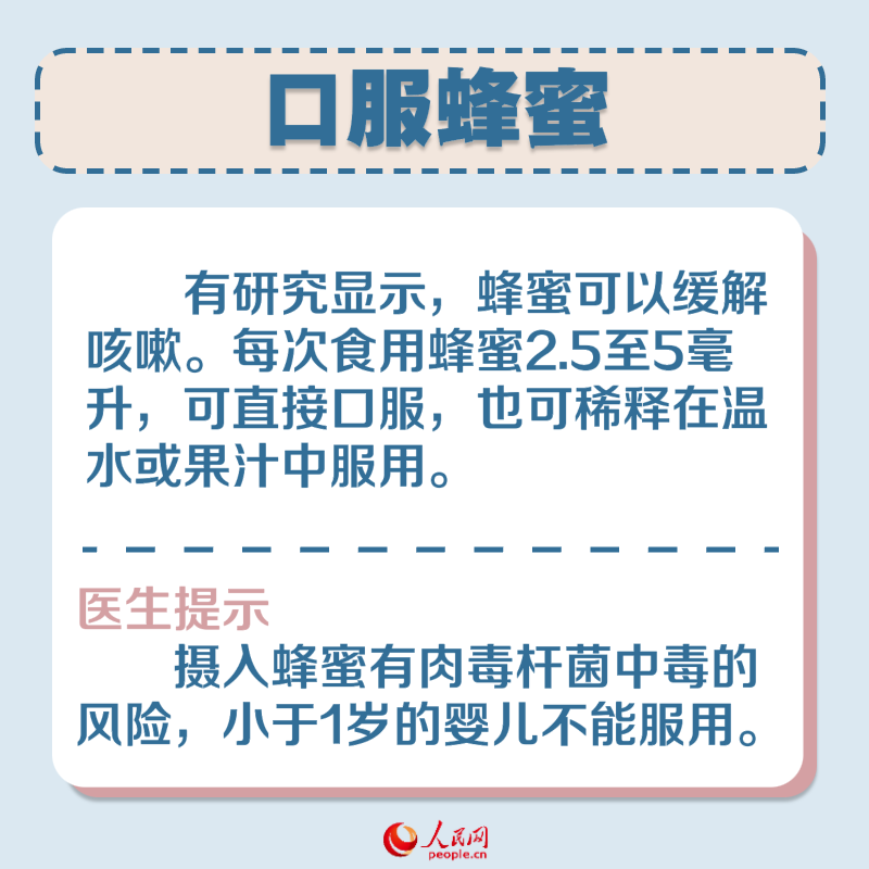 孩子久咳如何緩解？專家給出這6點建議