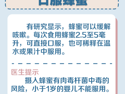 孩子久咳如何緩解？專家給出這6點建議