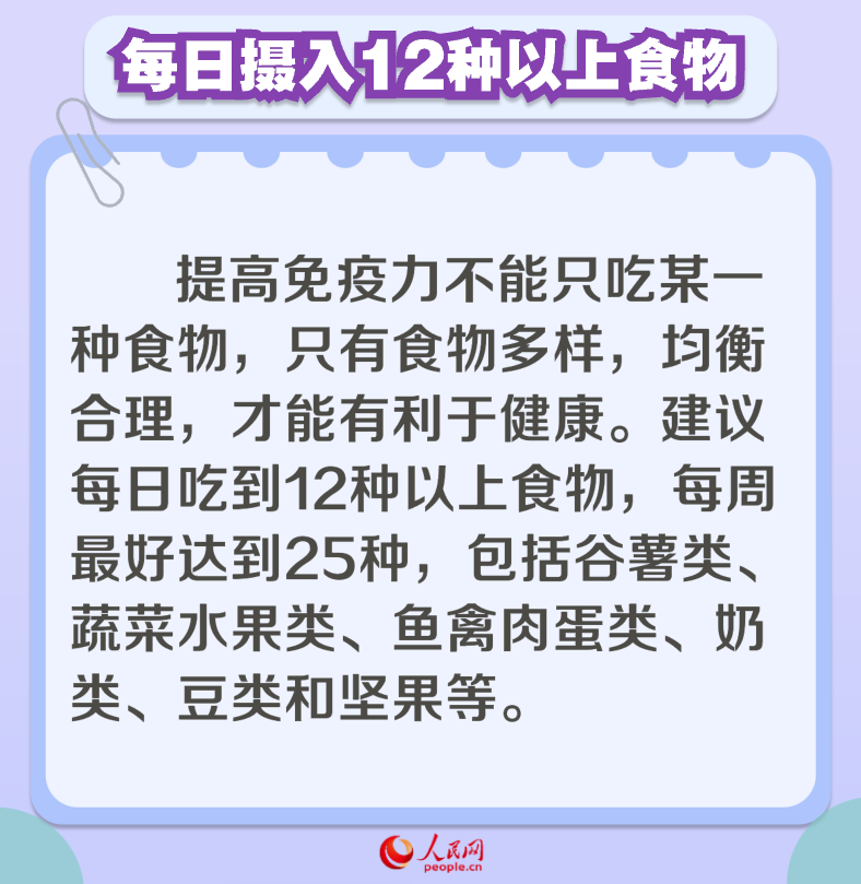 秋冬季呼吸道疾病高發(fā) 一組數(shù)字告訴你孩子如何“吃”出免疫力-易網(wǎng)健康<a href=http://www.aoa7937.com/jkys/ target=_blank class=infotextkey>養(yǎng)生</a>網(wǎng) 秋冬季呼吸道疾病高發(fā) 一組數(shù)字告訴你孩子如何“吃”出免疫力