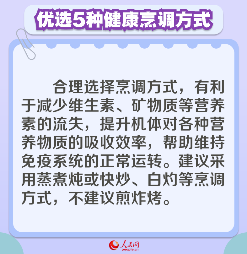 秋冬季呼吸道疾病高發(fā) 一組數(shù)字告訴你孩子如何“吃”出免疫力-易網(wǎng)健康養(yǎng)生網(wǎng) 秋冬季呼吸道疾病高發(fā) 一組數(shù)字告訴你孩子如何“吃”出免疫力