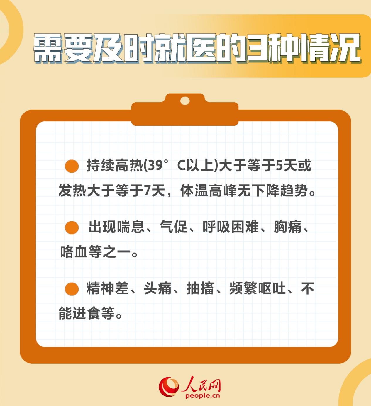 肺炎支原體肺炎高發 專家提示成人也需警惕