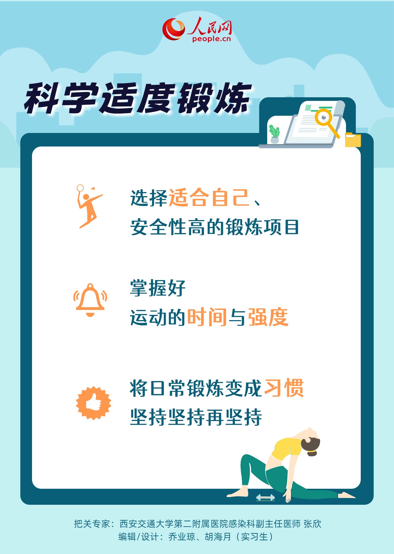 預(yù)防冬季呼吸道疾病，這些小事你做到了嗎？