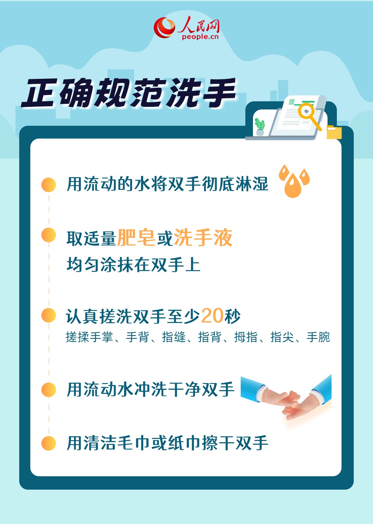 預(yù)防冬季呼吸道疾病，這些小事你做到了嗎？