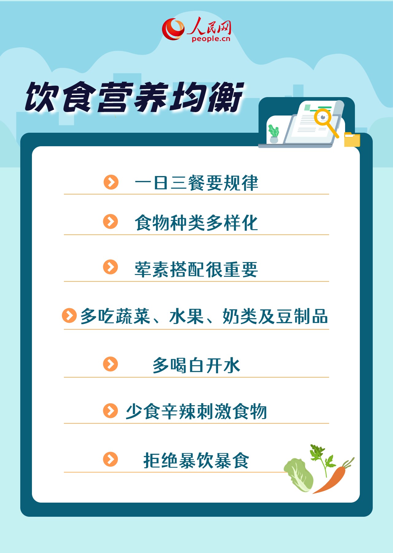 預(yù)防冬季呼吸道疾病，這些小事你做到了嗎？