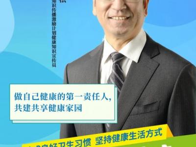 防控呼吸道疾病，聽聽他們?cè)趺凑f！