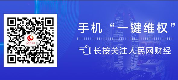 孩子打賞9萬多，“人民投訴”幫追回
