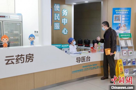 上海：滿足市民就醫需求 社區衛生服務中心春節服務“不停擺”