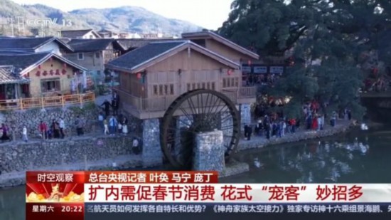 “免簽朋友圈”、跨境消費熱 今年春節市場這些領域升溫→