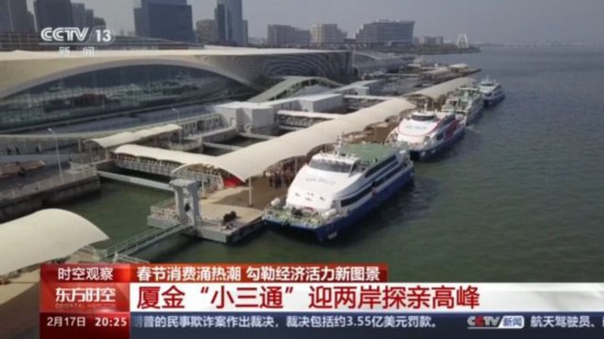 “免簽朋友圈”、跨境消費熱 今年春節市場這些領域升溫→