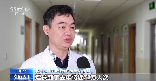 國家衛(wèi)健委：已規(guī)劃建設(shè)16個(gè)國家兒童區(qū)域醫(yī)療中心