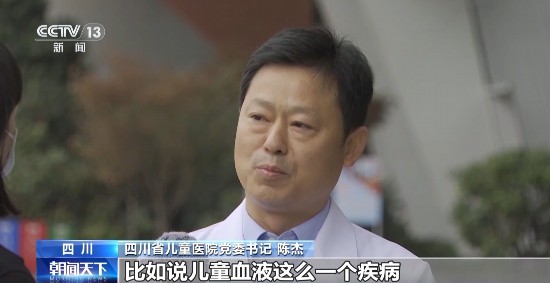國家衛(wèi)健委：已規(guī)劃建設(shè)16個(gè)國家兒童區(qū)域醫(yī)療中心