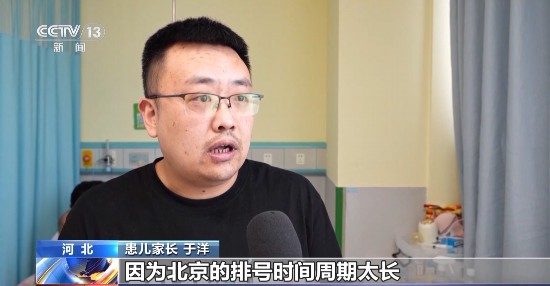 國家衛(wèi)健委：已規(guī)劃建設(shè)16個(gè)國家兒童區(qū)域醫(yī)療中心