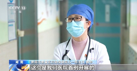 國家衛(wèi)健委：已規(guī)劃建設(shè)16個(gè)國家兒童區(qū)域醫(yī)療中心