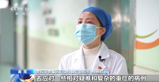國家衛(wèi)健委：已規(guī)劃建設(shè)16個(gè)國家兒童區(qū)域醫(yī)療中心