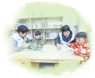 多渠道增加托育服務供給(健康焦點)-易網健康<a href=http://www.aoa7937.com/jkys/ target=_blank class=infotextkey>養生</a>網 多渠道增加托育服務供給(健康焦點)