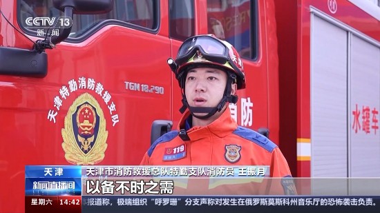 春季踏青應(yīng)做好哪些準(zhǔn)備?來聽消防員專業(yè)解答→-易網(wǎng)健康<a href=http://www.aoa7937.com/jkys/ target=_blank class=infotextkey>養(yǎng)生</a>網(wǎng) 春季踏青應(yīng)做好哪些準(zhǔn)備?來聽消防員專業(yè)解答→