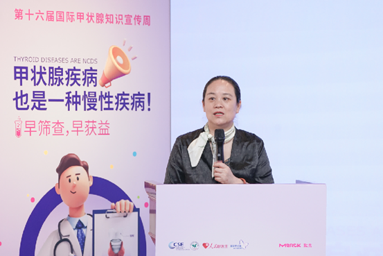 推動甲功篩查體檢常態(tài)化 早篩早診守護(hù)“生命腺”健康