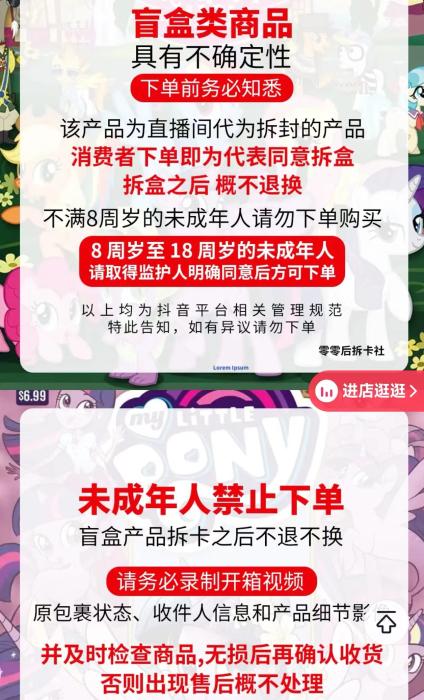 8歲孩子沉迷拆卡花了2萬多，誰之過？
