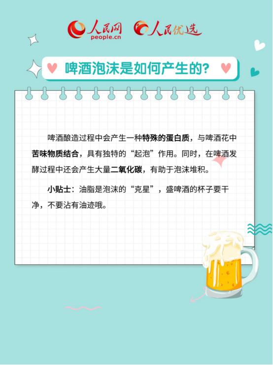 啤酒度數怎么看？啤酒花到底是什么花兒？