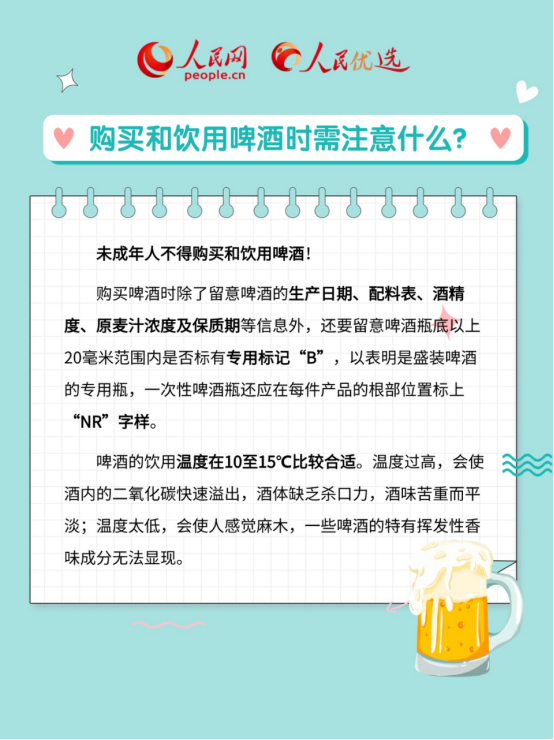 啤酒度數怎么看？啤酒花到底是什么花兒？