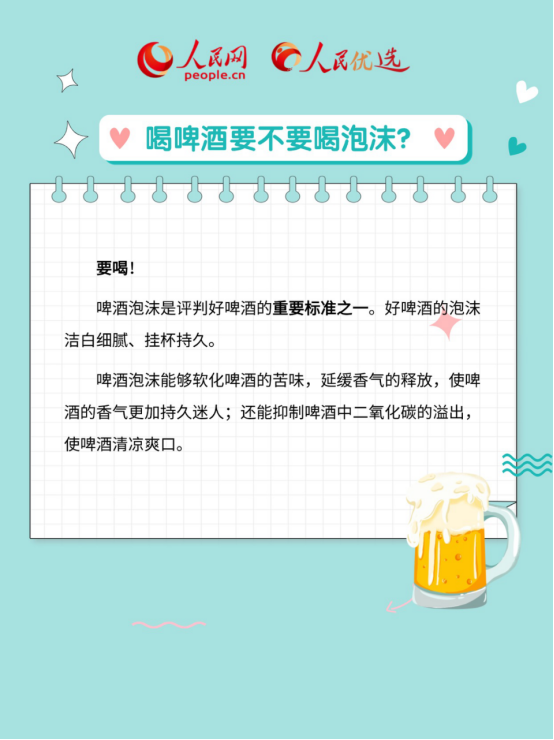 啤酒度數怎么看？啤酒花到底是什么花兒？