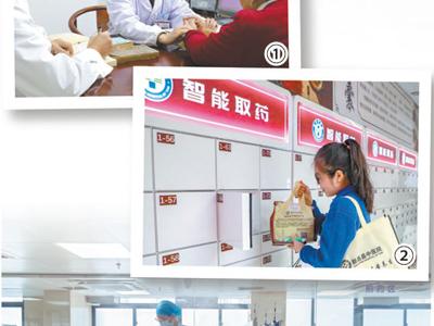 家門口有了優(yōu)質(zhì)中醫(yī)藥服務(wù)（健康焦點(diǎn)）