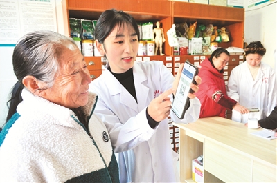 讓看病買藥越來(lái)越簡(jiǎn)單-易網(wǎng)健康<a href=http://www.aoa7937.com/jkys/ target=_blank class=infotextkey>養(yǎng)生</a>網(wǎng) 讓看病買藥越來(lái)越簡(jiǎn)單