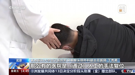 頭暈目眩竟是“耳石”在作怪！防“暈”攻略速看