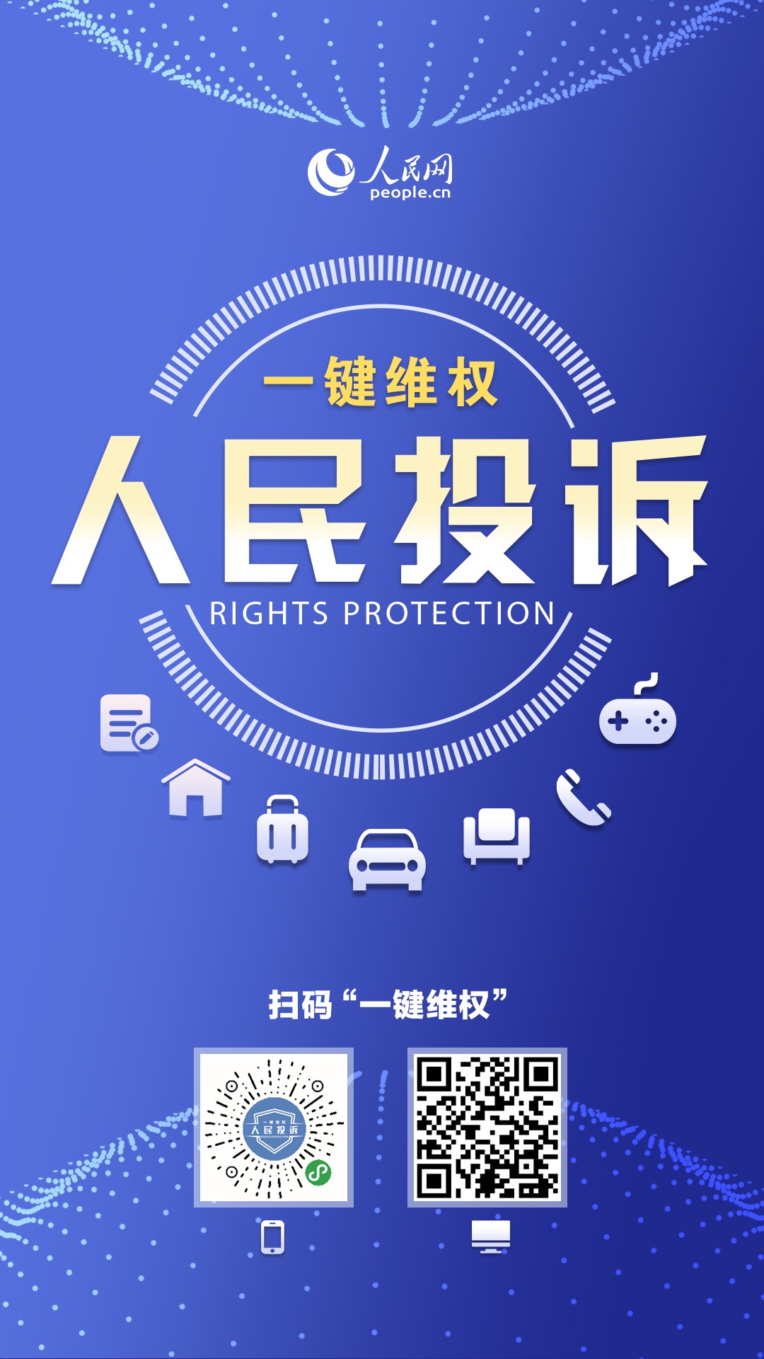 “原切”牛羊肉，咋檢出添加劑？（來信調(diào)查）