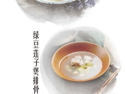 中醫(yī)推薦七種食療方，你心動(dòng)了嗎？（服務(wù)窗）