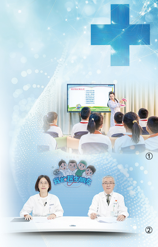 醫(yī)療科普不能成為牟利工具(健康焦點(diǎn))-易網(wǎng)健康<a href=http://www.aoa7937.com/jkys/ target=_blank class=infotextkey>養(yǎng)生</a>網(wǎng) 醫(yī)療科普不能成為牟利工具(健康焦點(diǎn))