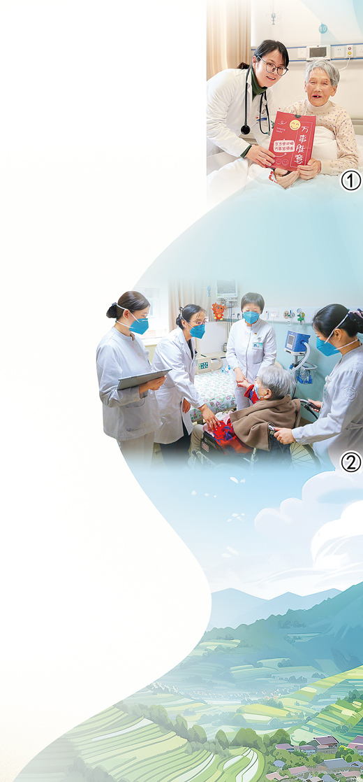 安寧療護，讓生命更有尊嚴（健康焦點）