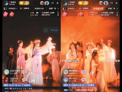 團播“規規矩矩”才能“游刃有余”（“融”觀中國）