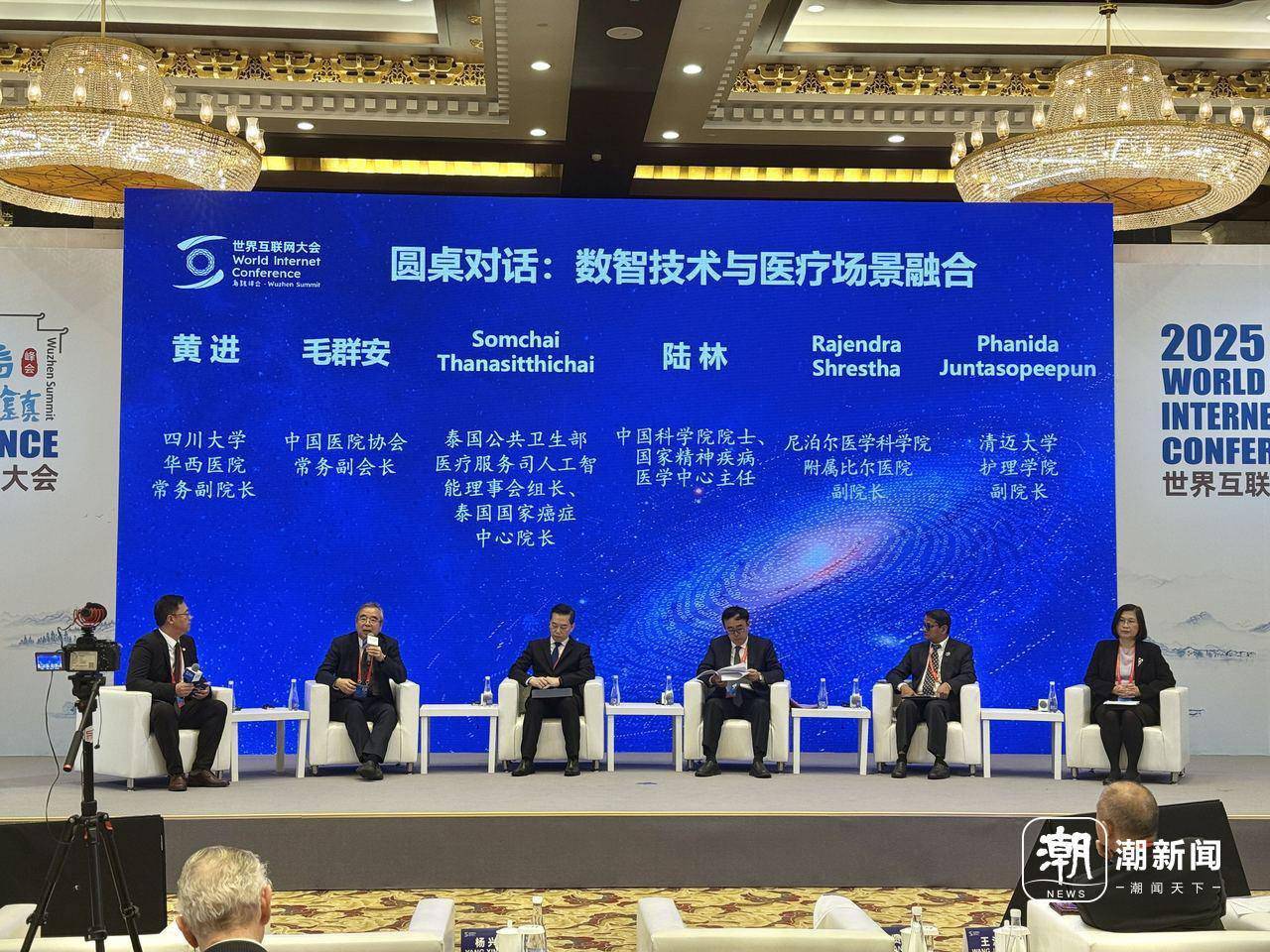 別錯過這場烏鎮“健康局”！數智黑科技讓看病睡覺有了新答案