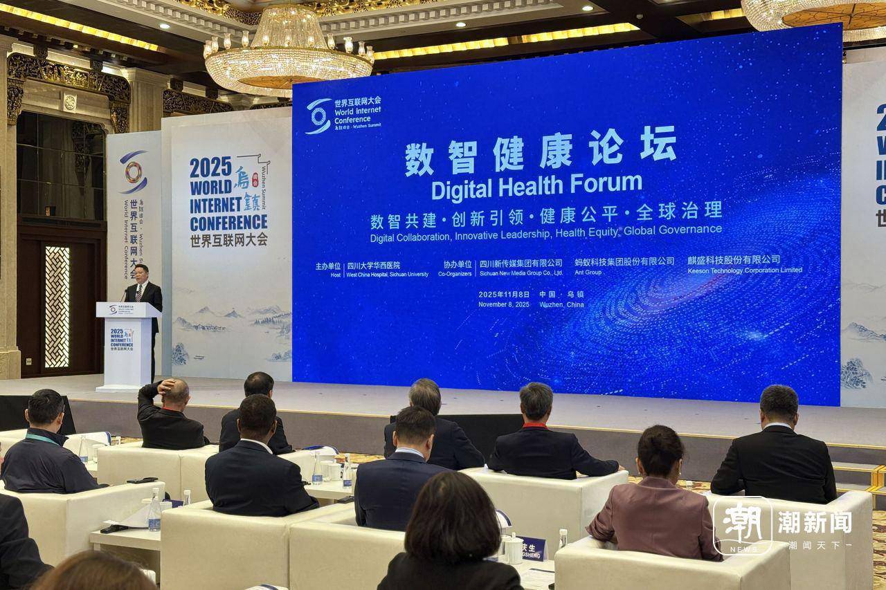 別錯過這場烏鎮“健康局”！數智黑科技讓看病睡覺有了新答案