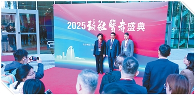 讓醫學科技充滿生命溫度